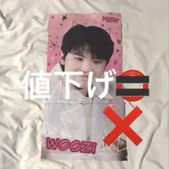 2026年最新】seventeen グッズ ウジの人気アイテム - メルカリ