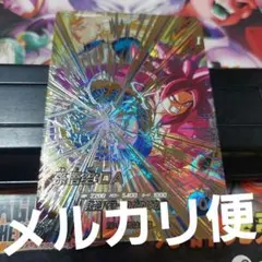 SDV5-SEC孫悟空DA ドラゴンボールスーパーダイバーズ