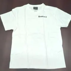 清野菜名　BEAMS　ビームス　コラボレーション　おつかれーらいす　Tシャツ