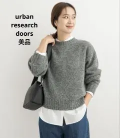 【美品】アーバンリサーチドアーズ ラメMIXニット