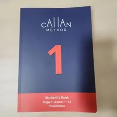2026年最新】cAllAN method 3rdの人気アイテム - メルカリ
