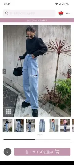 新品！サイドカッティングデニムパンツ