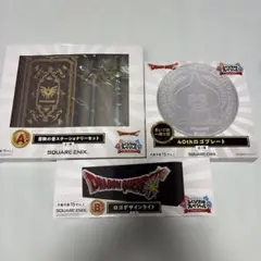 ドラクエ　一番くじ ふくびき所　40周年 A賞 B賞　ラストワンのサムネイル