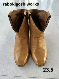 rabokigoshiworks ショーブーツ ウエスタン23.5