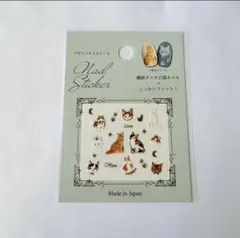 ブラウン系 デザインネイルシール 大人猫 三毛猫 ジェルネイル マニキュア