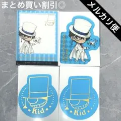 怪盗キッド パーティータイム　ダイカットクリアステッカー　怪盗KID コナン