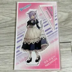 猫又おかゆ アクリルスタンド モーリーオンライン ホロライブ