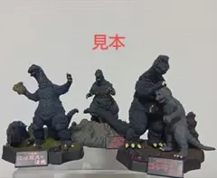 ゴジラ全集Ⅱ 地球最大の決戦 ゴジラの息子 ゴジラVSビオランテ