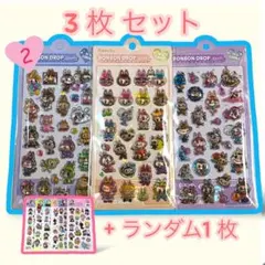 ②ウォーターシール ボンボンドロップシール 3枚セット＋1枚／ラブブ 匿名配送
