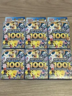新品未開封　ポケモンカード スタートデッキ100 バトルコレクション　６個