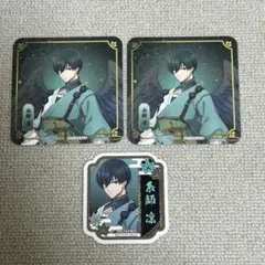 糸師凛 天狗茶亭