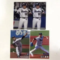 東京ヤクルトスワローズ プロ野球チップスカード 4枚セット