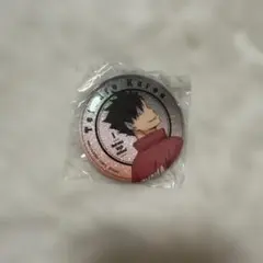 ハイキュー振り向きシャイニー缶バッジ　黒尾鉄朗