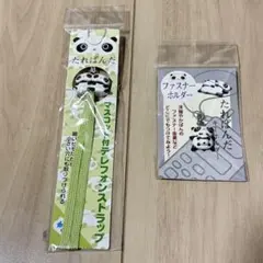 Item thumbnail for item b5dfa080-71da-432d-9a34-ed263c04a8b6