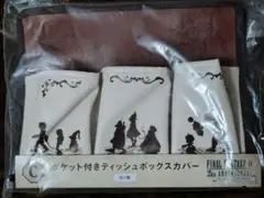 FF IX 発売25周年記念くじ【C 賞 ポケット付きティッシュボックスカバー】