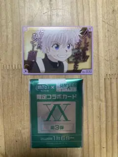 銀だこ　コラボカード　ハンターハンター 第3弾 キルア カード