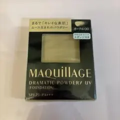 マキアージュ ドラマティックパウダリー UV オークル00のサムネイル