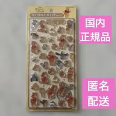 国内正規品★クーリア　ボンボンドロップシール　くまのプーさん　新品未開封