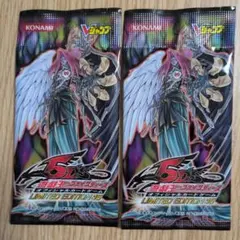 遊戯王OCG LIMITED EDITION 17 未開封3パック - メルカリ
