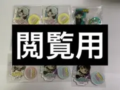 Item thumbnail for item 2e59efee-33b8-485d-920e-a01ec04324c1