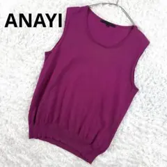 アナイ ANAYI ノースリーブ ニット 38 M パープル 紫 サマーニットのサムネイル