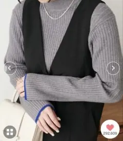 グレー リブ編み 長袖ニット Mサイズ