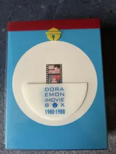 【初回限定版】映画ドラえもん　DVD BOX ミニブックレット付き 2025年最新】ドラえもん MOVIE BOX 初回の人気アイテム - メルカリ