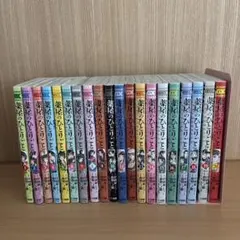 薬屋のひとりごと　全20巻