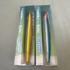 ジャンプライズ かっ飛び棒130 シャローライト ラトルSP ラトル