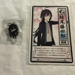 刀剣乱舞 鯰尾藤四郎 セット