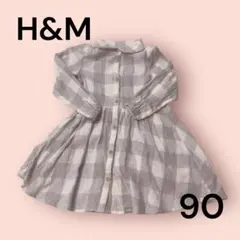 H&M チェック柄　ワンピース　ラメ　グレー　モノトーン　ナチュラル