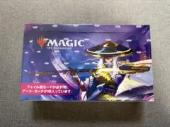 MTG 灯争大戦 日本語版 未開封 ブースターパック 36点 BOX - メルカリ
