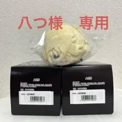 【八つ様専用・3体セット】もちもちマスコット刀剣乱舞　一文字則宗