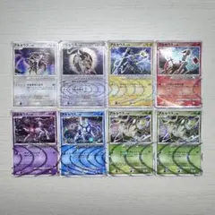 ポケモンカード アルセウス Lv.100 8枚セット