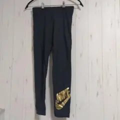 ★NIKE グレー レギンス ゴールドロゴ Lサイズ150㌢