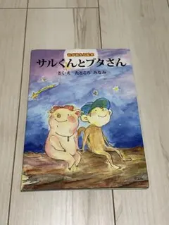 mim✨お値引き相談は紹介文読んで✨様 リクエスト 2点 まとめ商品