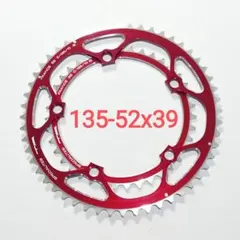 2025年最新】チェーンリングの人気アイテム - メルカリ