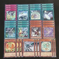 遊戯王　シムルグ　デッキパーツ　各3枚