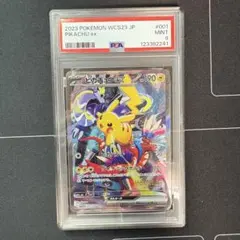 2025年最新】横浜記念デッキの人気アイテム - メルカリ