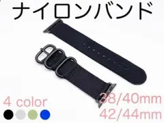 アップルウォッチ　Applewatch　ナイロンベルト　ブラック　スポーツバンド