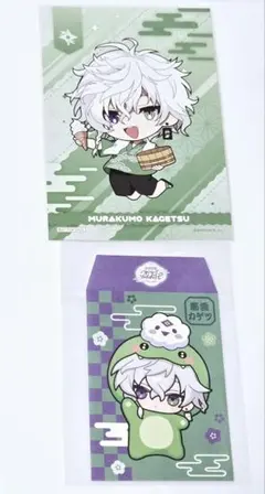 にじさんじ 叢雲カゲツ