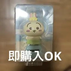 映画ちいかわ 人魚の島のひみつ ゆらゆらソーラー うさぎのサムネイル