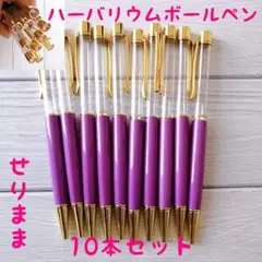 いろは様 リクエスト 4点 まとめ商品