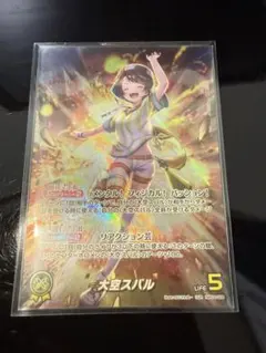 2026年最新】大空スバル OUR ホロカの人気アイテム - メルカリ