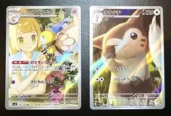 Item thumbnail for item 286ff16a-711e-4245-9d54-2efda3aaeab2