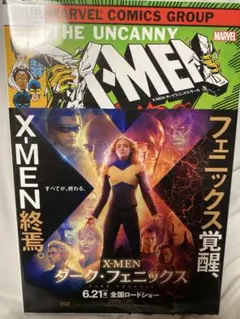 2025年最新】ヴィレッジブックス アメコミの人気アイテム - メルカリ