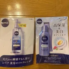 ニベア　ボディミルク・クレンジングセットのサムネイル