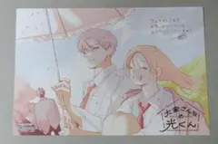 アオイ様 リクエスト 2点 まとめ商品
