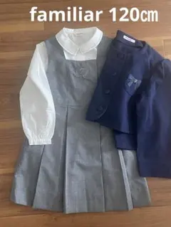 familiar フォーマル.オケージョン3点セット(単品可)