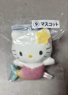 サンリオ　当たりくじ　ハローキティ　マスコット